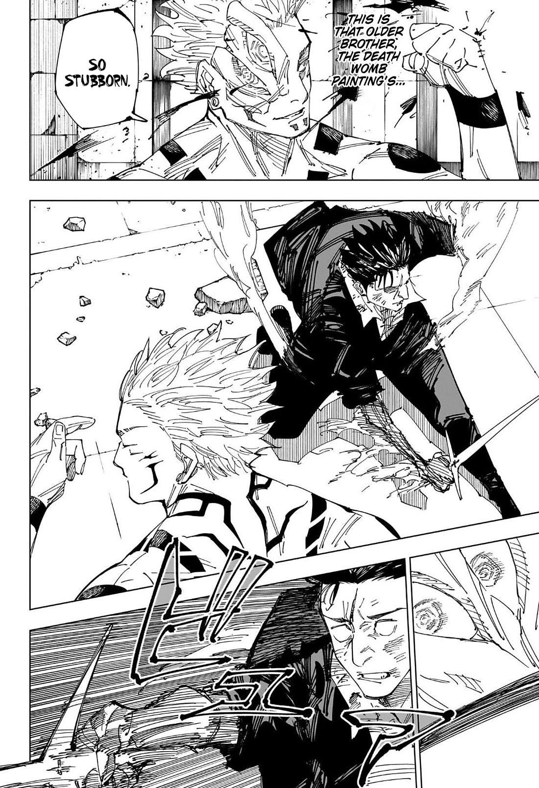 Jujutsu Kaisen Chapter 247 15